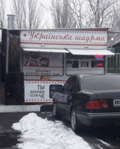 Херсонцям пропонують нове і досить дивне 