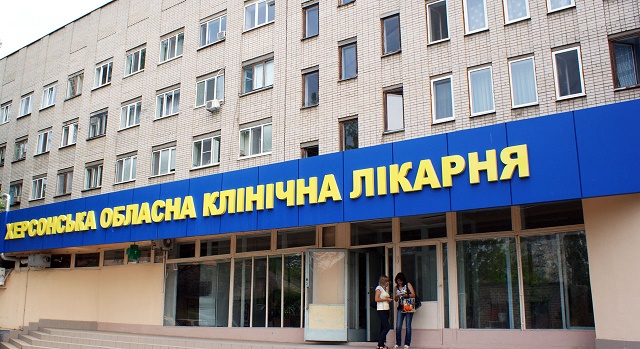 Вместо того, чтобы лечиться, херсонка отправилась по ночному городу в поисках аптеки - в больнице не предусмотрено
