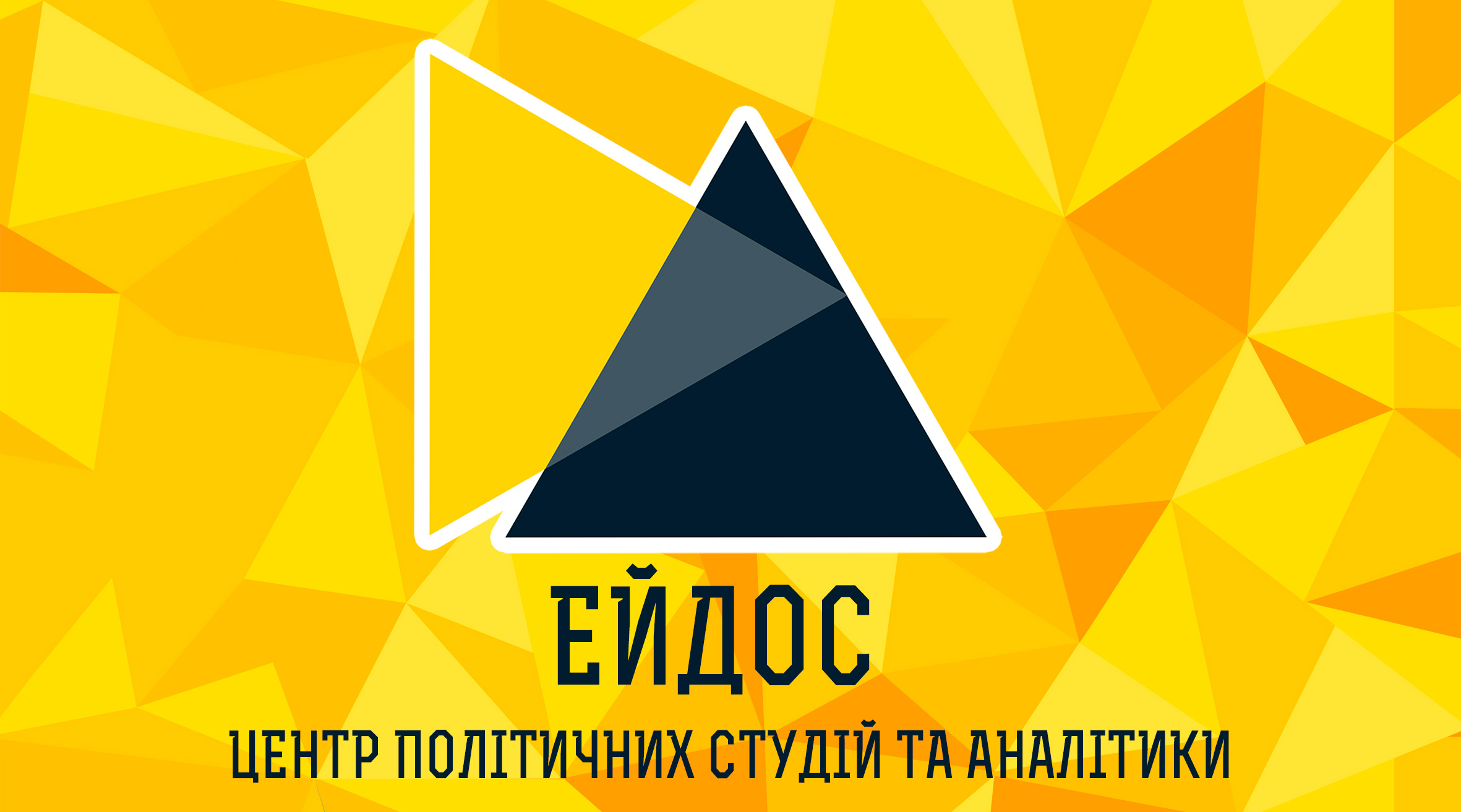 Прозора, але не на 100 відсотків: Херсонська міська рада посіла 12 місце у 