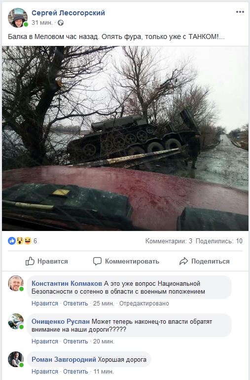 Очередное 