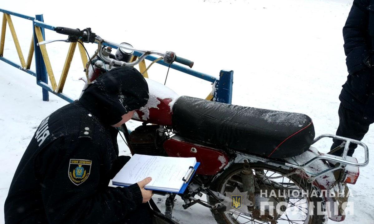Житель Чаплинського району втратив свого 
