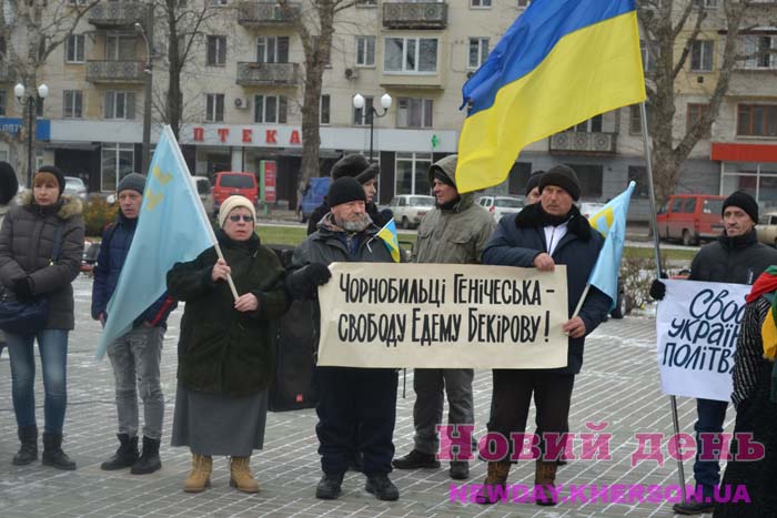 В Херсоне состоялась акция в поддержку крымскотатарского активиста Эдема Бекирова