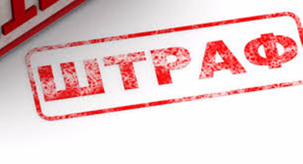 Підприємцю довелося сплатити 850 грн штрафу -  Інспекція з благоустрою Херсона подякувала за конструктив Антонівській селищній раді