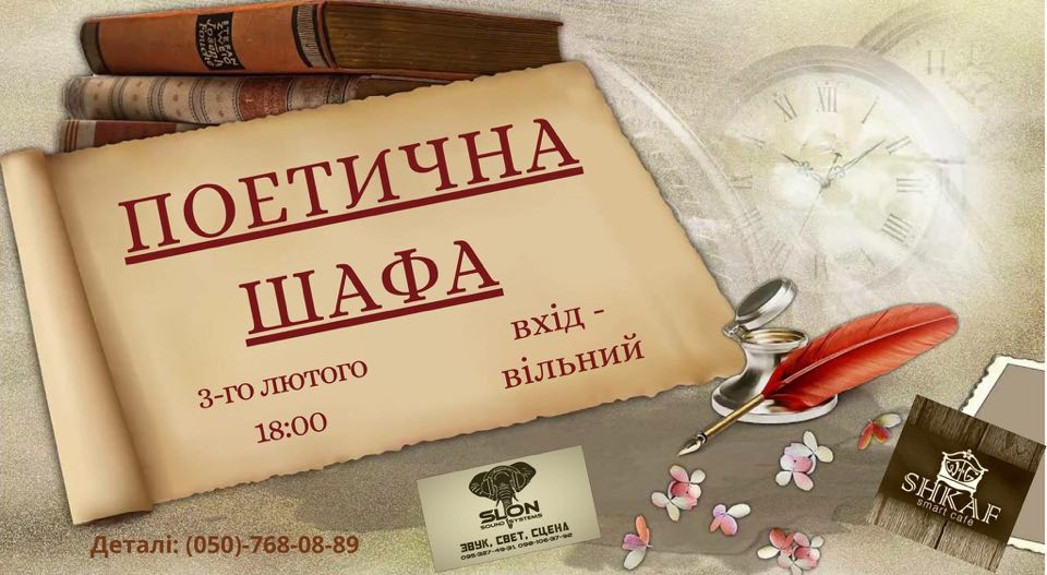 У Херсоні відбудеться перша у 2019 році  