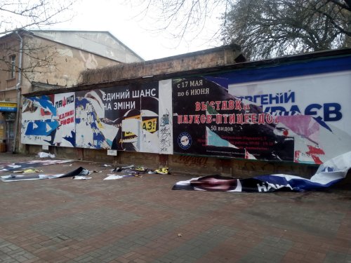 На Херсонщини зафіксовано черговий факт пошкодження передвиборчих білбордів кандидатів у президенти України На Херсонщини зафіксовано черговий факт пошкодження передвиборчих білбордів кандидатів у президенти України