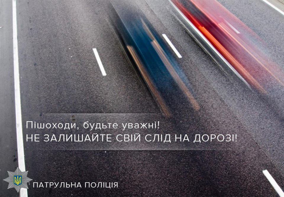 Патрульні радять херсонцям не залишати Патрульні радять херсонцям не залишати
