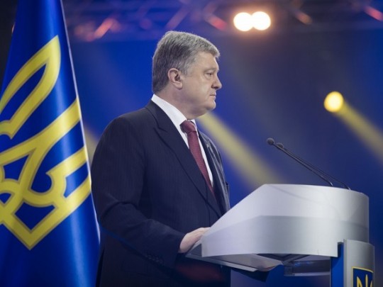 Москва хоче усунути від влади українського лідера, – американський дипломат Москва хоче усунути від влади українського лідера, – американський дипломат