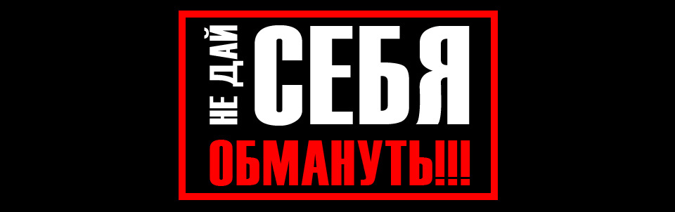Мошенники - общественник советует херсонцам не реагировать на подозрительные просьбы от владельцев старых