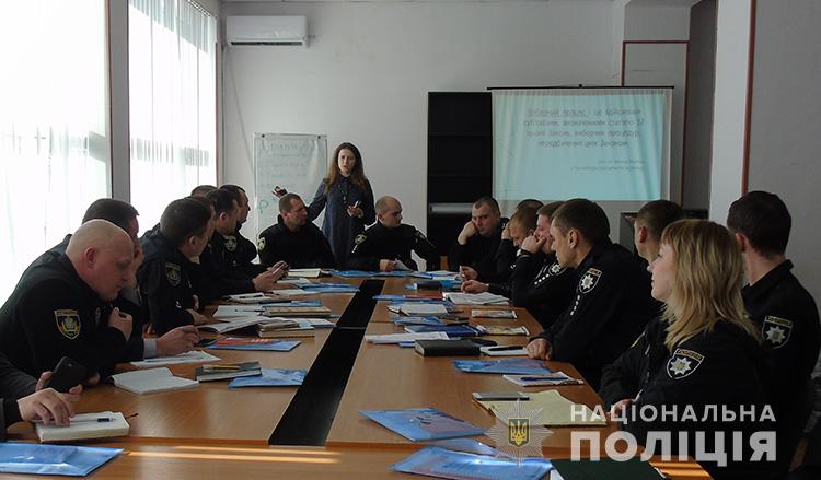 Чесні і прозорі вибори - представники ГМ «ОПОРА» провели спеціалізований тренінг з херсонськими поліцейськими Чесні і прозорі вибори - представники ГМ «ОПОРА» провели спеціалізований тренінг з херсонськими поліцейськими