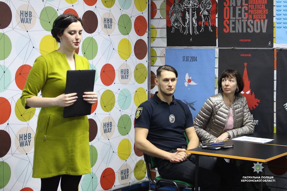 «Живе спілкування» із начальником патрульної поліції Херсонщини