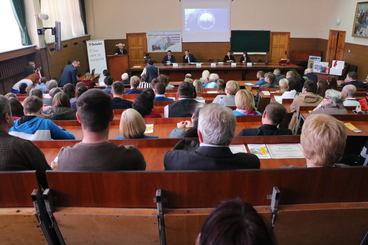 У ХДУ відбувся профорієнтаційний захід «Сучасні ІТ-технології – майбутнім абітурієнтам Херсонських вишів»