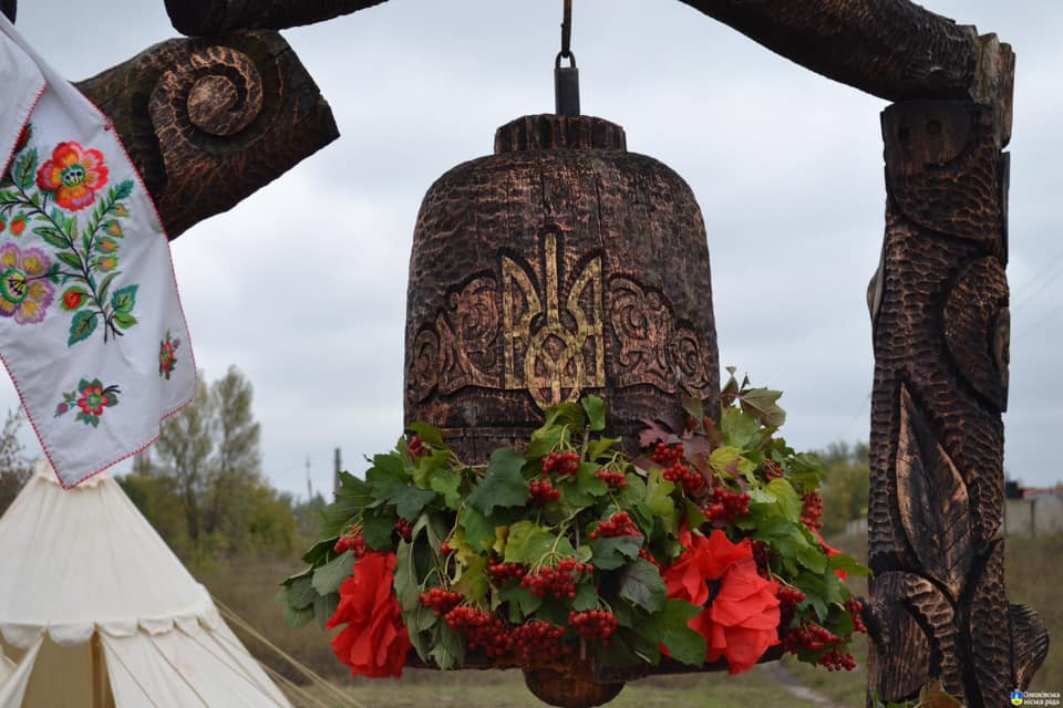 Сьогодні Херсонській області - 75!