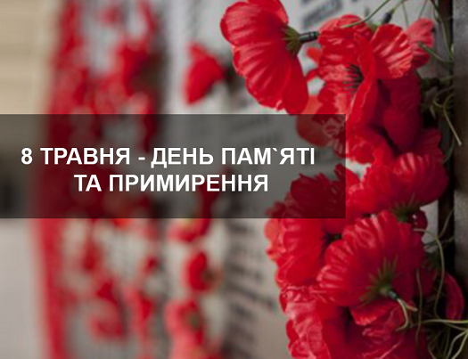 Херсонцям пропонують відзначити особливий день по-особливому - пройти вальсом перемоги Херсонцям пропонують відзначити особливий день по-особливому - пройти вальсом перемоги