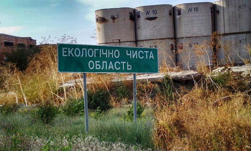 Олександр Адамчик пропонує звільнити Херсонщину від Олександр Адамчик пропонує звільнити Херсонщину від