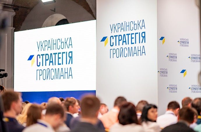 Херсонці мають знати, які реформи сприятимуть на покращення якості життя