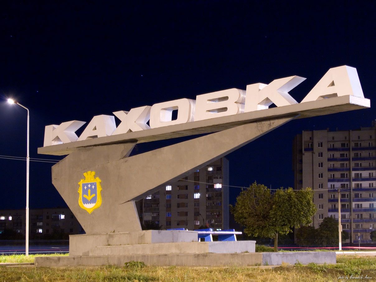 Каховський градоначальник залишив місто без керівника управління освіти