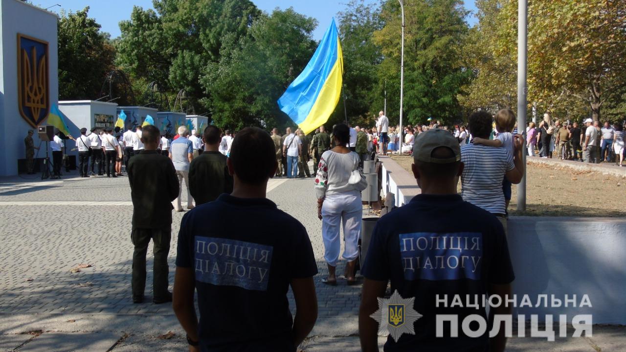 Порушень порядку в місцях відзначення державних свят на Херсонщині не допущено