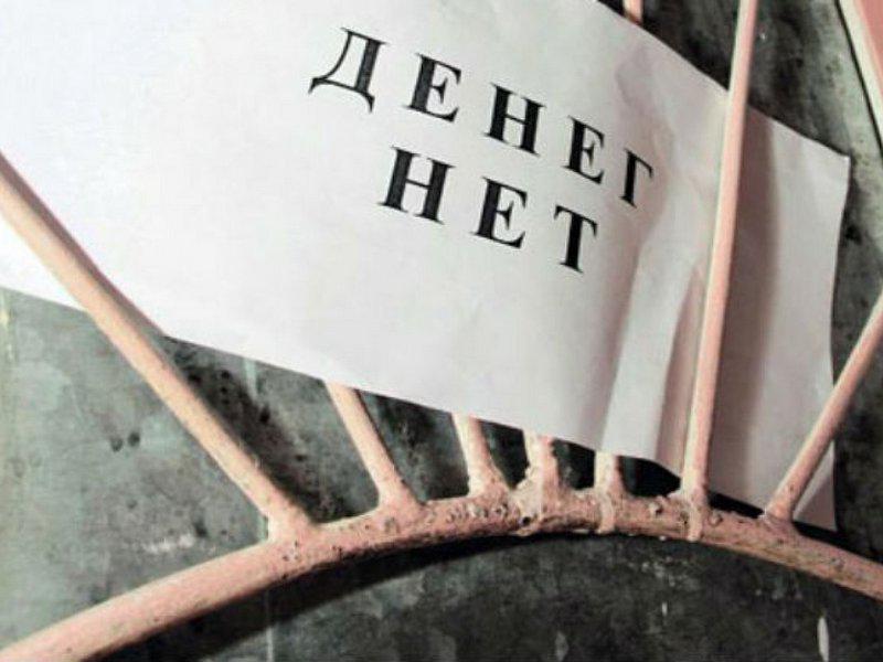 Херсонские предприятия задолжали работникам более 11 млн гривен