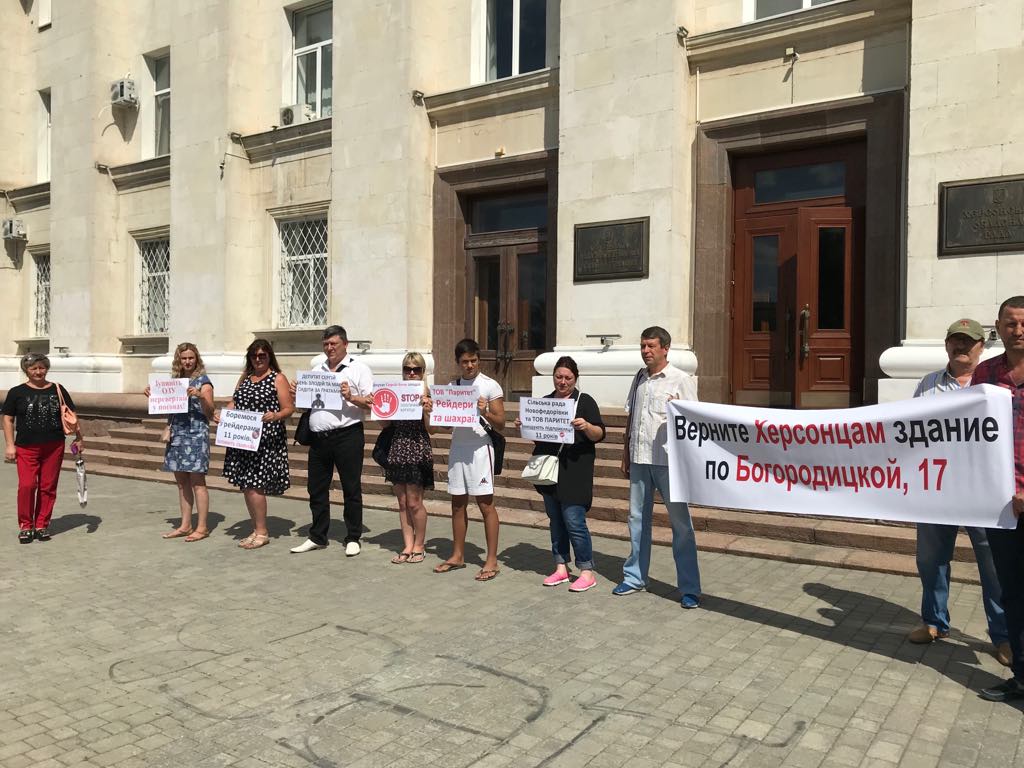 Заседание антирейдерского штаба в Херсонской ОГА закончилось скандалом