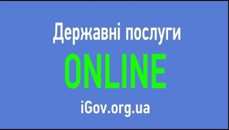 Невже у Херсоні скінчилася ера черг у Центрі надання адмінпослуг?