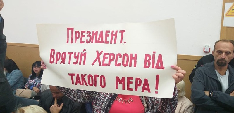 В Херсоне депутаты не поддержали отставку мэра, но выборам все-равно скоро быть
