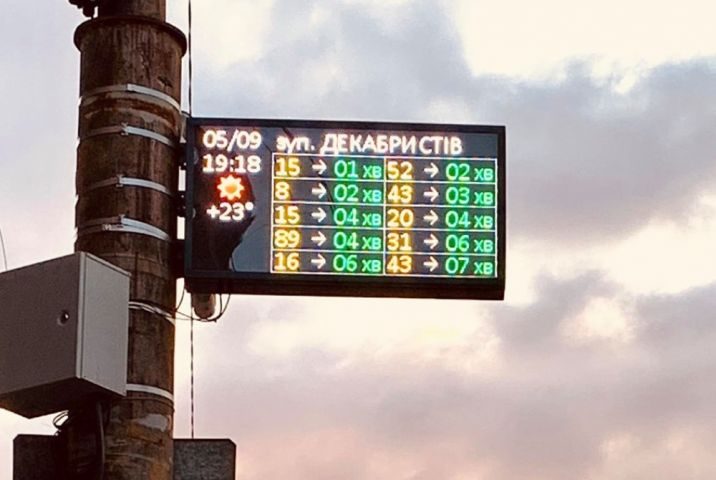 Информтабло на остановках Херсона Миколаенко хочет устанавливать за счет предпринимателей Информтабло на остановках Херсона Миколаенко хочет устанавливать за счет предпринимателей