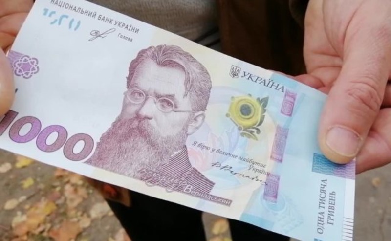 Херсонские кассиры отказываются принимать новую 1000-гривенную банкноту, аппаратура ее не считывает