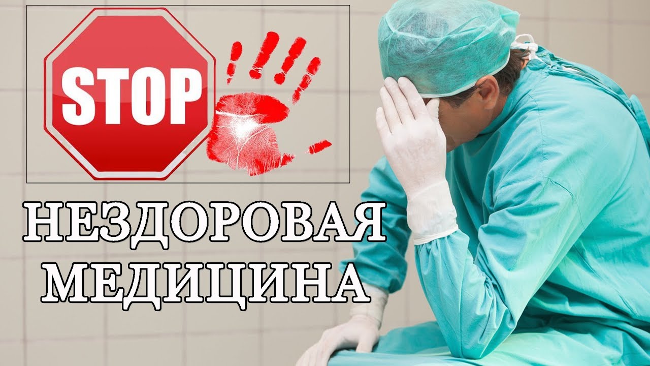 Оптимізація по-херсонські: посаду відомого лікаря скорочують через економію коштів Оптимізація по-херсонські: посаду відомого лікаря скорочують через економію коштів