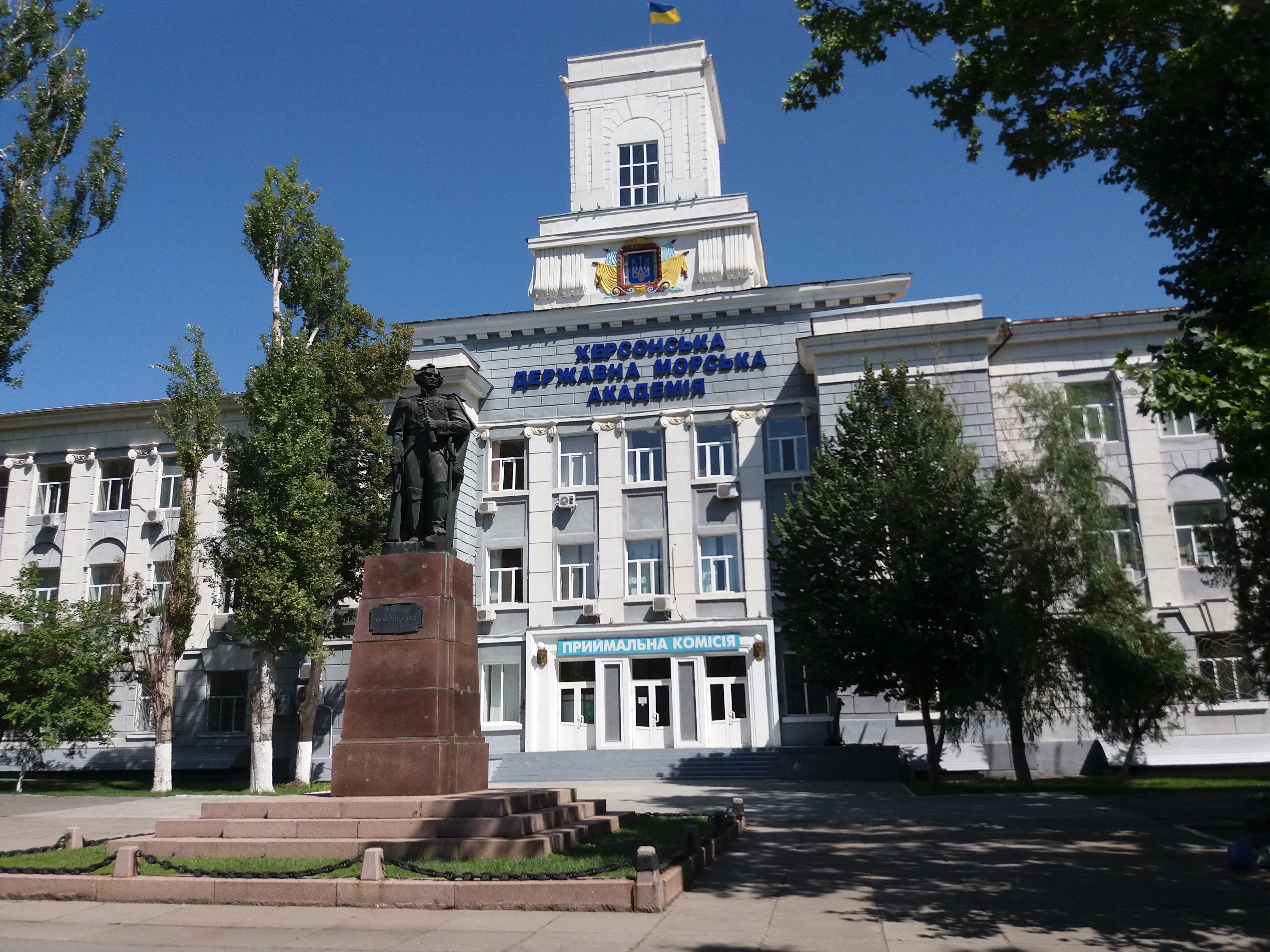 Допомога Херсонської державної морської академії у відродженні традицій донорської культури не залишилася без уваги Допомога Херсонської державної морської академії у відродженні традицій донорської культури не залишилася без уваги