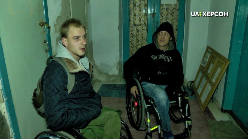 Двое херсонцев с инвалидностью, благодаря волонтерам, въедут в отремонтированное жилье