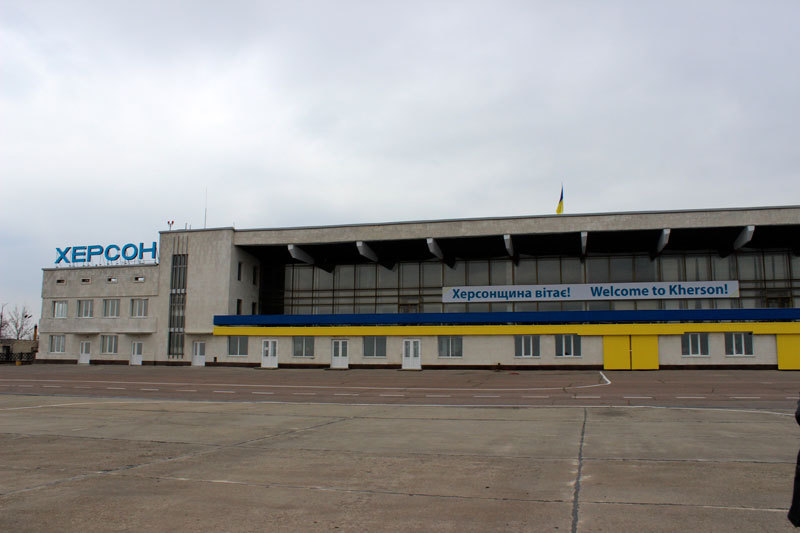 Херсонський аеропорт можуть передати в концесію