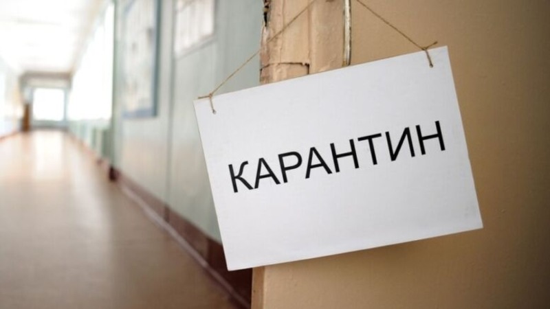 Карантин у школах Херсона продовжено до 15 лютого