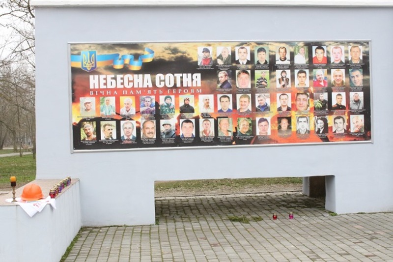 Херсонщина пам’ятає Героїв Небесної Сотні