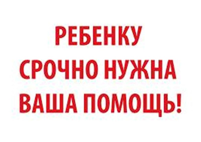 В Херсоне 3-летней Арине Тимошенко нужна помощь, чтобы побороть онкологию