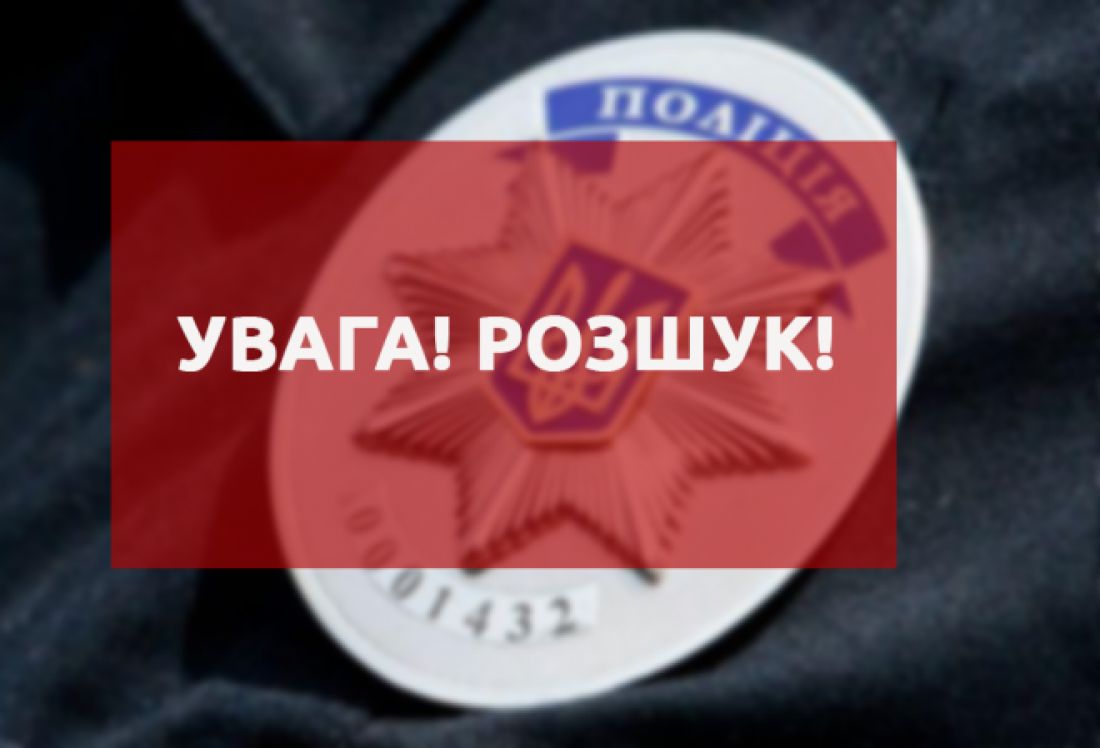 На Херсонщині розшукують зниклого 31-річного чоловіка