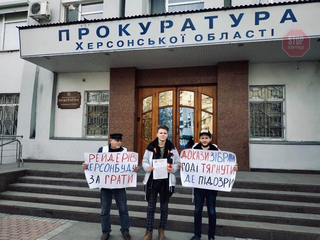 Херсонський клан Сандиків здійснив примітивну рейдерську атаку під час карантину
