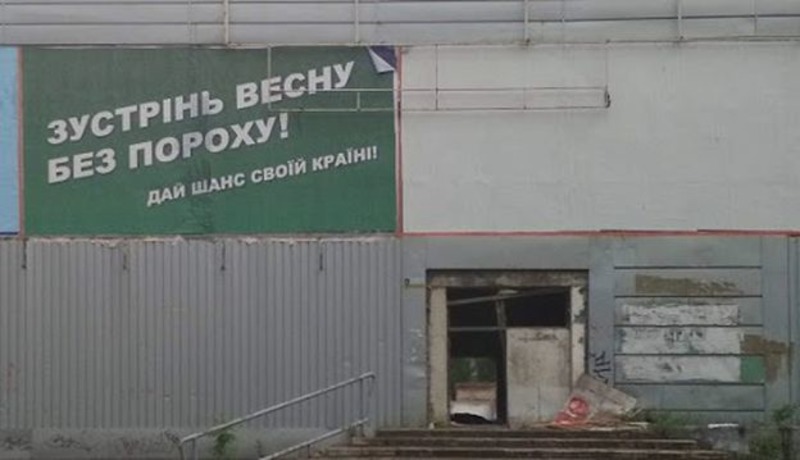 В Херсоне доверие к партии «Слуга народа» упало почти в два раза