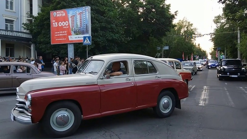 В Херсоне ко Дню Победы состоится автопробег с участием ретро автомобилей В Херсоне ко Дню Победы состоится автопробег с участием ретро автомобилей