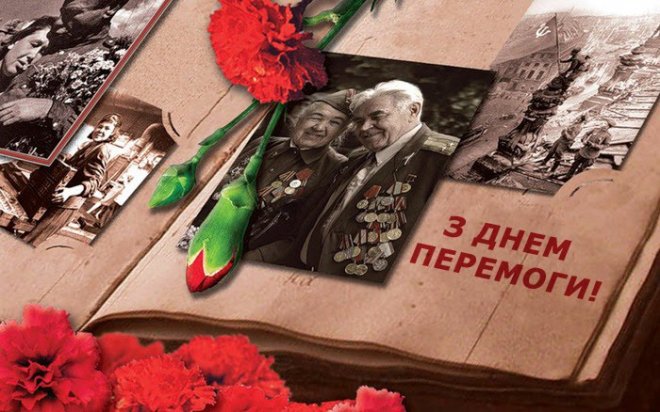 Глава Херсонского облсовета Владислав Мангер о Дне Великой Победы Глава Херсонского облсовета Владислав Мангер о Дне Великой Победы