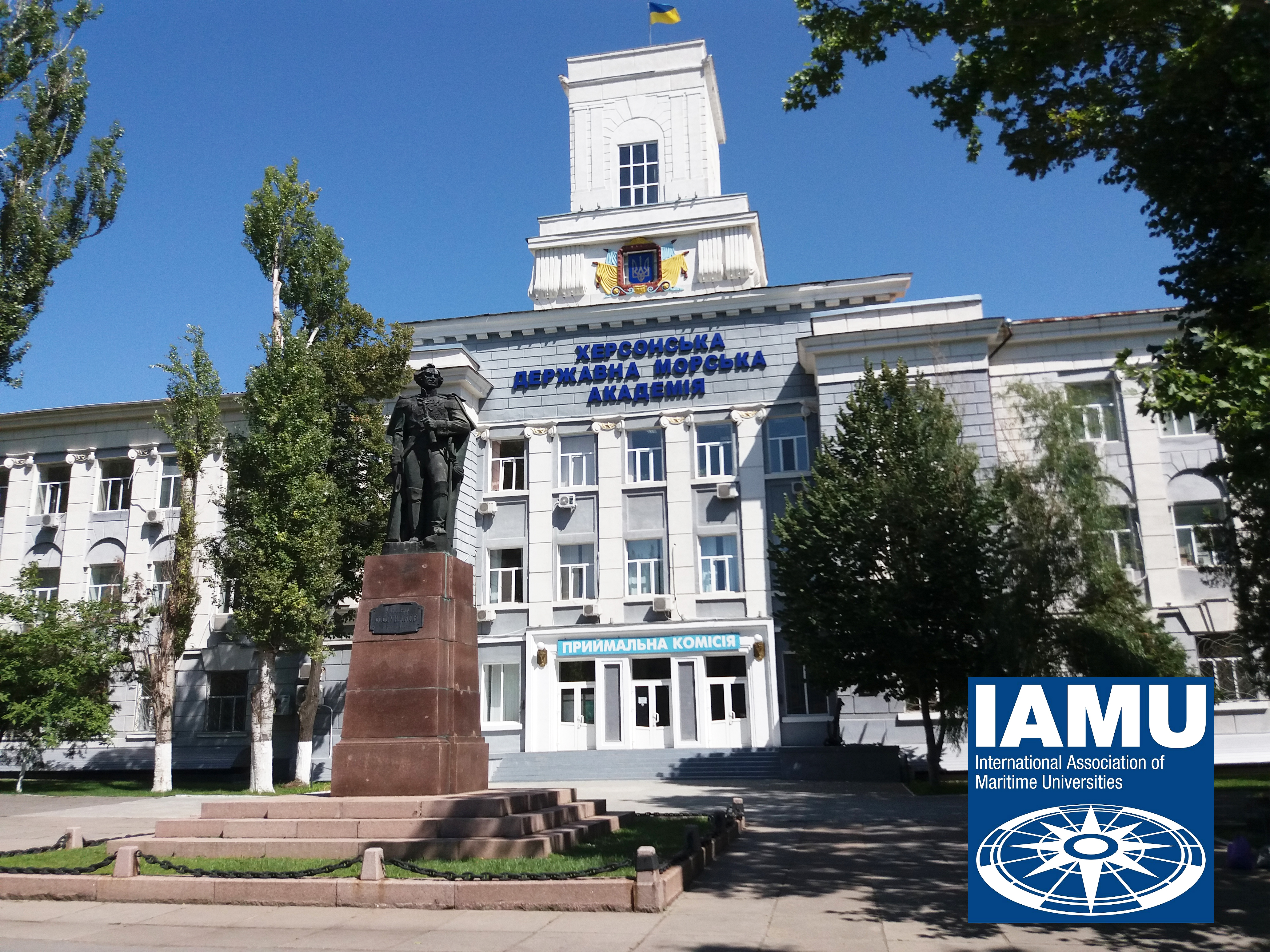 Херсонська державна морська академія тепер повноправний член Міжнародної асоціації морських університетів
