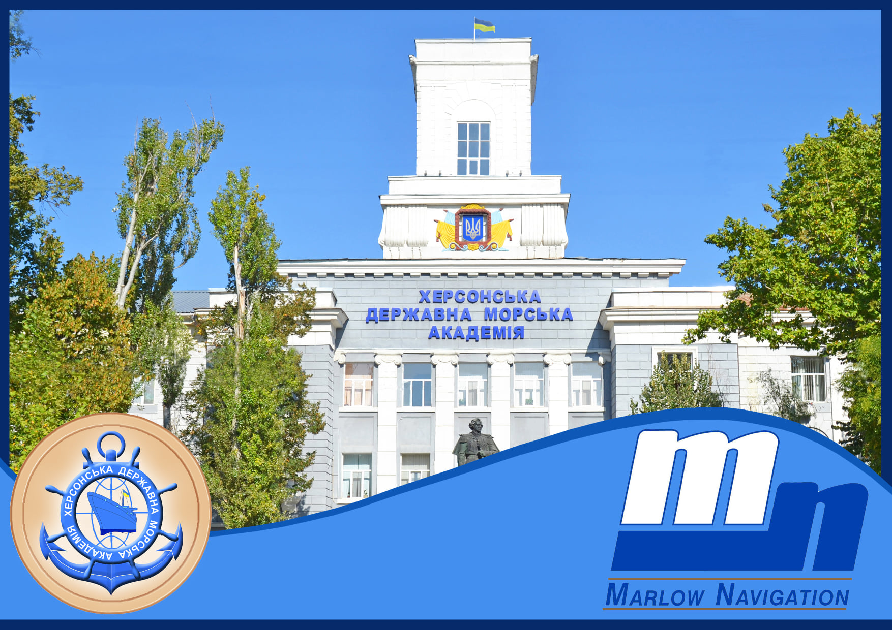 Для всіх, хто мріє про морську професію: «Марлоу Навігейшн» підготувала кращим абітурієнтам програму стипендій на навчання в ХДМА Для всіх, хто мріє про морську професію: «Марлоу Навігейшн» підготувала кращим абітурієнтам програму стипендій на навчання в ХДМА