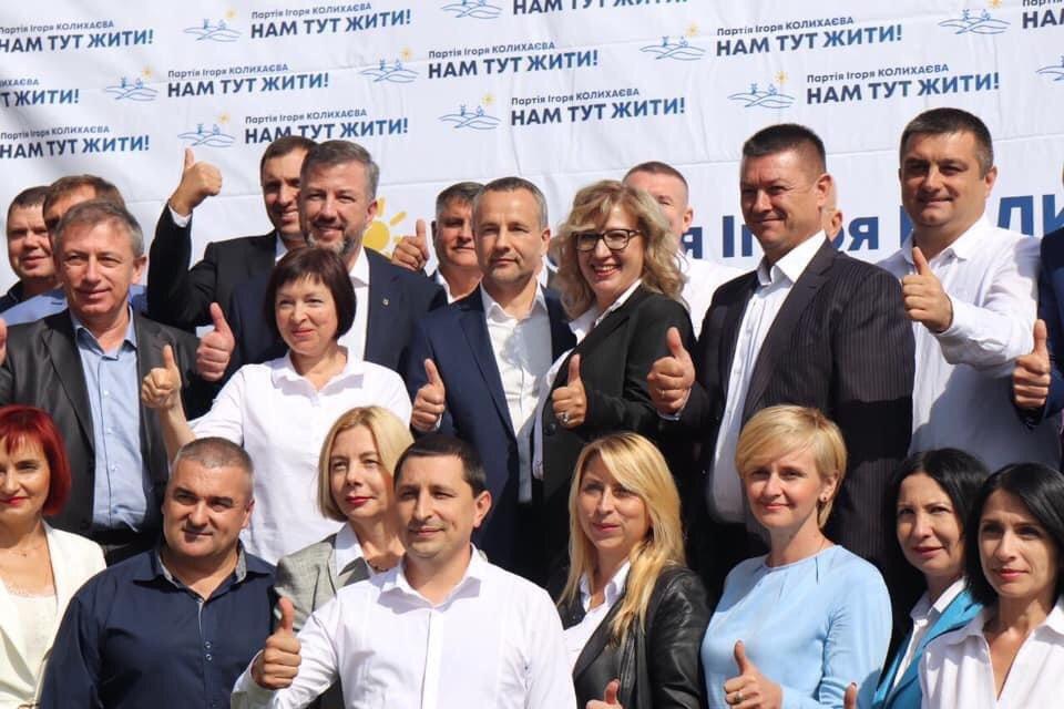 Херсонская партия «Нам тут жити!» идет на местные выборы-2020