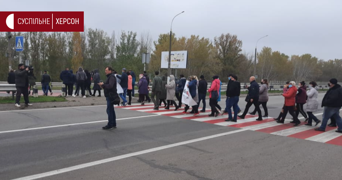 Херсонські підприємці вийшли на акцію протесту, - ФОТО