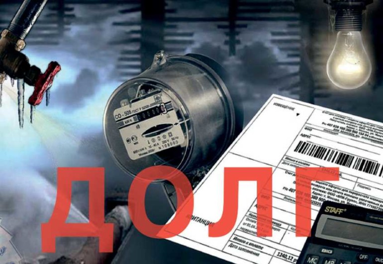 В Херсоне жители многоэтажек игнорируют миллионные долги за коммуналку