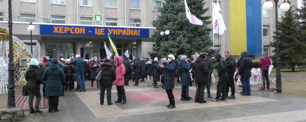 У Херсоні мітингували власники торгових точок, розташованих на ринках міста