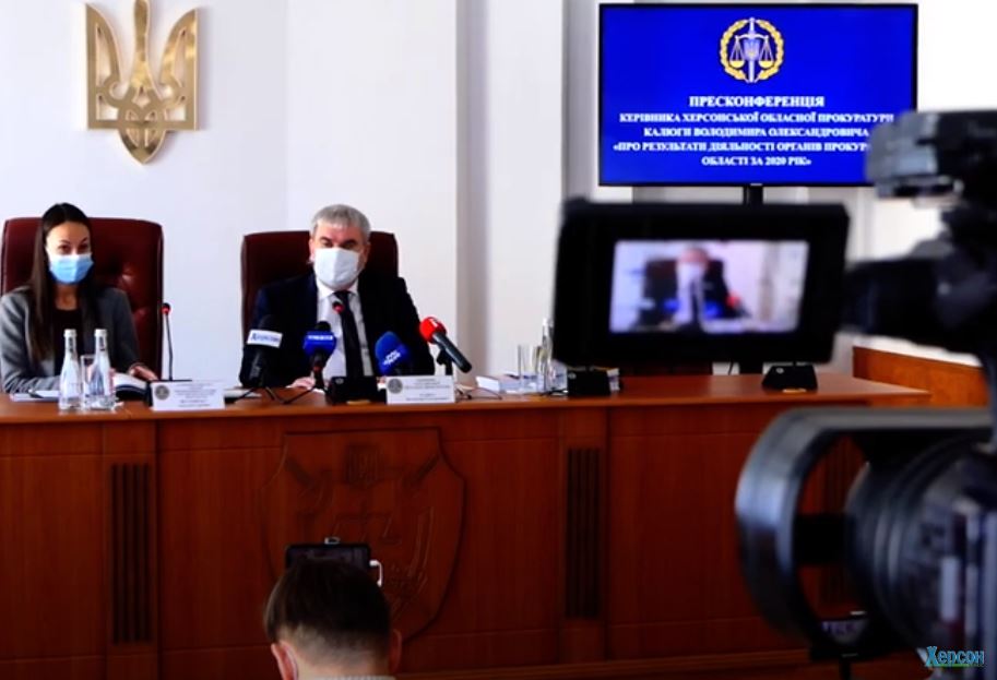 Херсонський обласний прокурор Володимир Калюга підсумував результати роботи прокуратури за 2020 рік