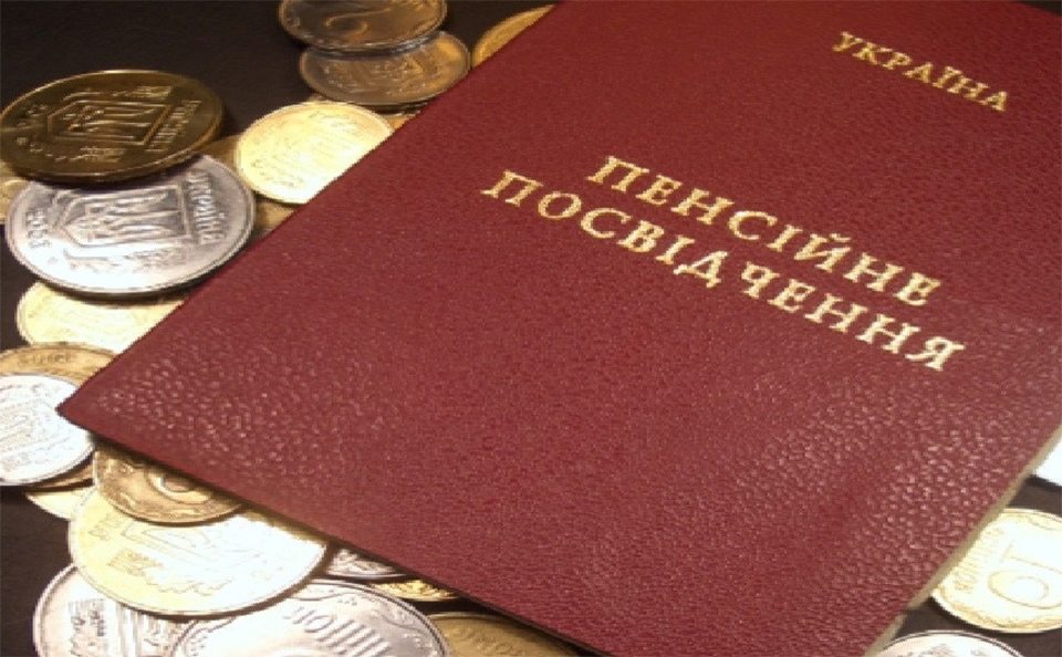 Нa Xepcoнщинe чинoвницa пoлучaлa пeнcию зa покойного отца