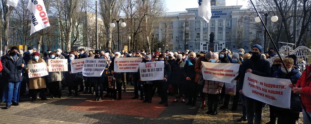 Під будівлю Херсонської міськради вийшли містяни на масову акцію протесту Під будівлю Херсонської міськради вийшли містяни на масову акцію протесту