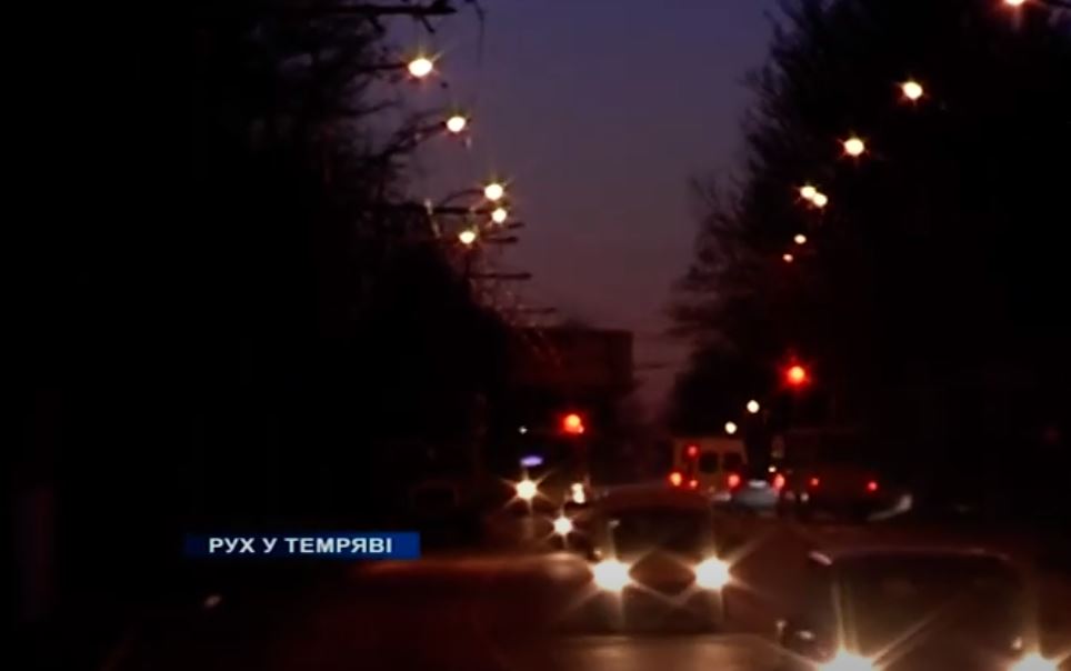 Херсон у вечірній час – боротьба з темрявою, - ВІДЕО Херсон у вечірній час – боротьба з темрявою, - ВІДЕО