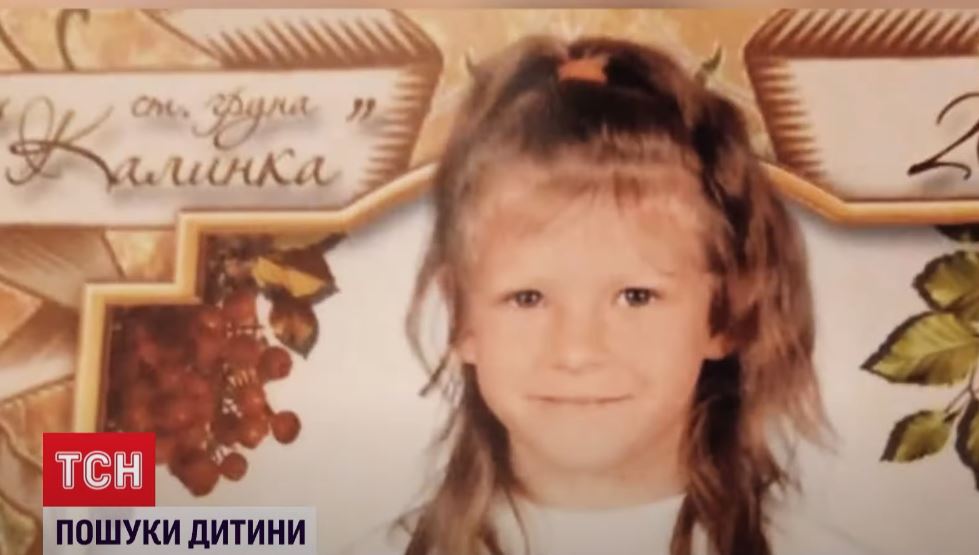 Могла сісти у авто: на Херсонщині тривають пошуки зниклої дівчинки